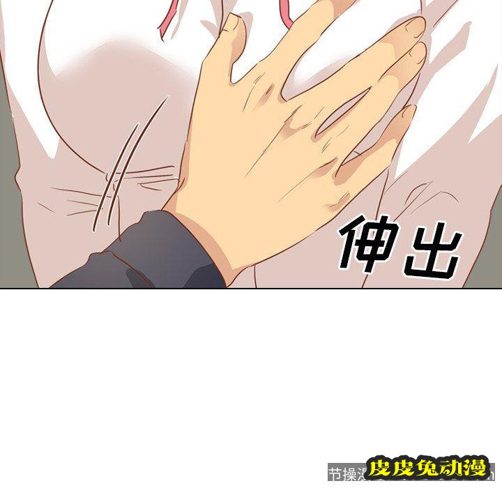 毫无保留的她：第14话