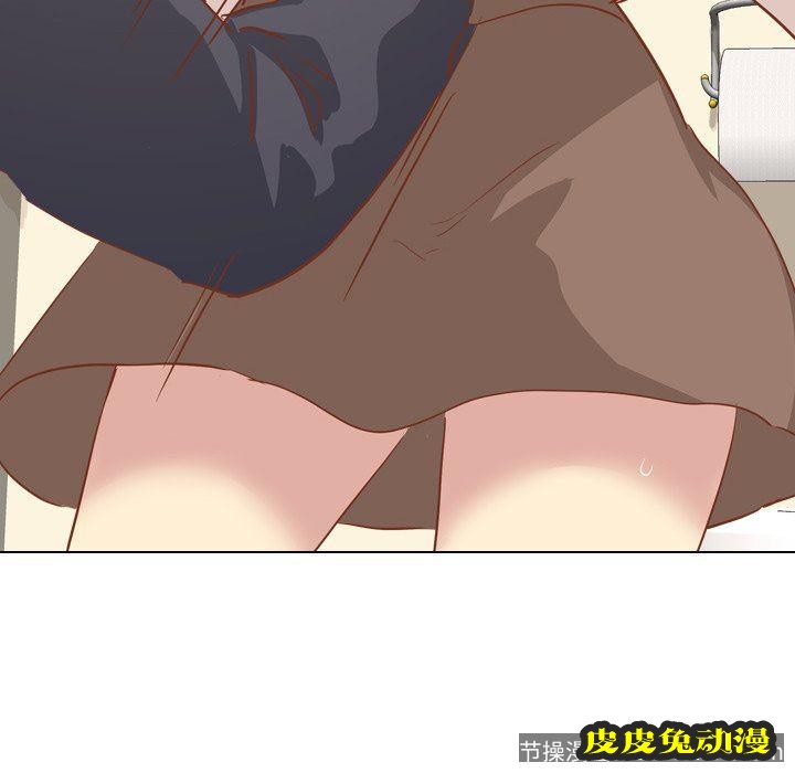 毫无保留的她：第14话