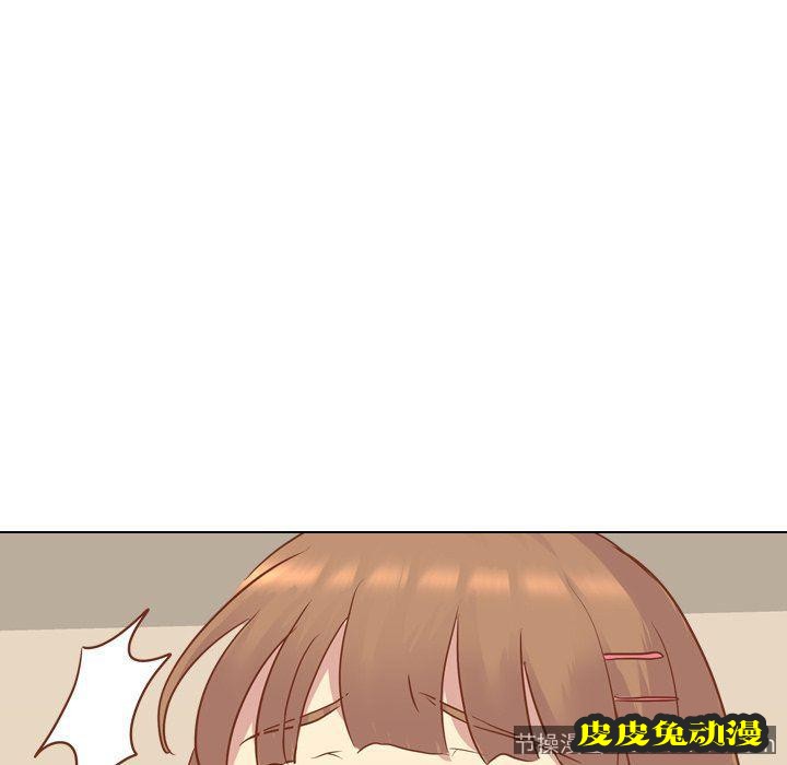 毫无保留的她：第14话