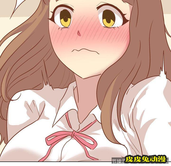 毫无保留的她：第14话