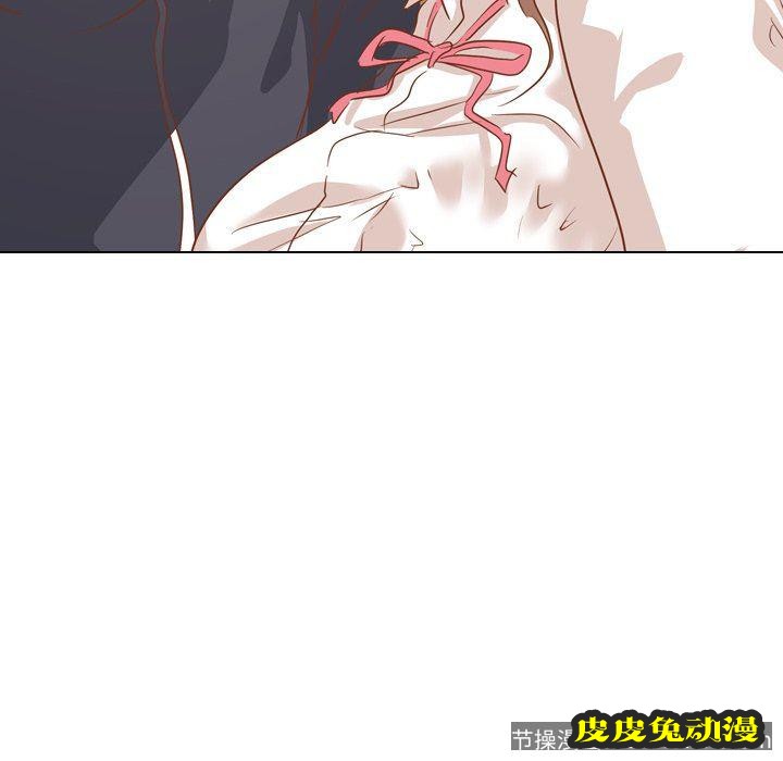 毫无保留的她：第14话