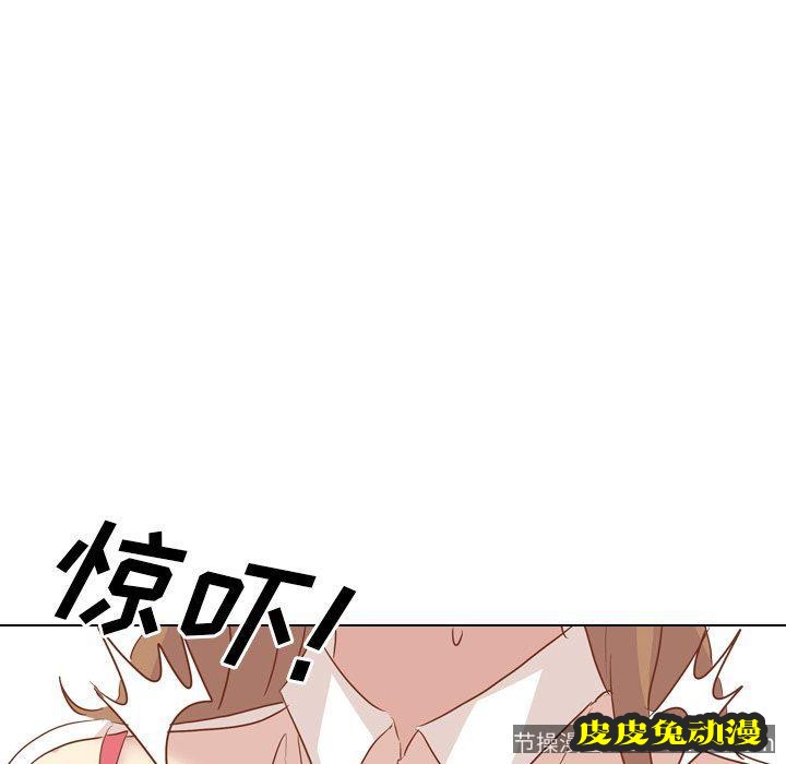 毫无保留的她：第14话