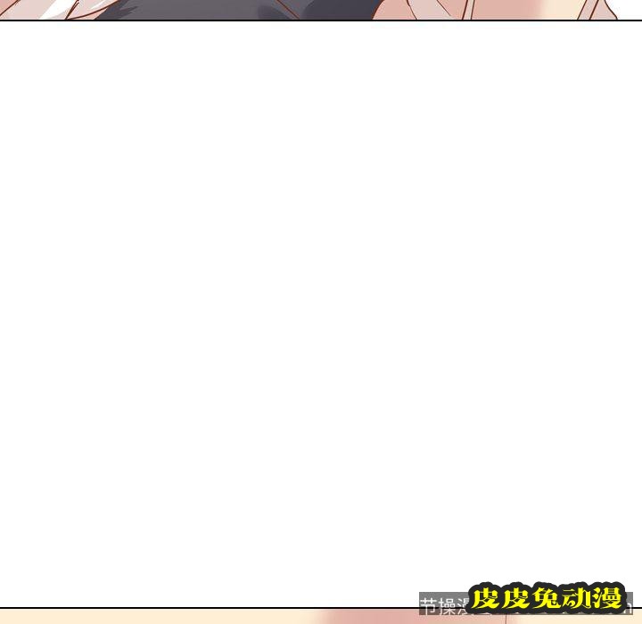 毫无保留的她：第14话