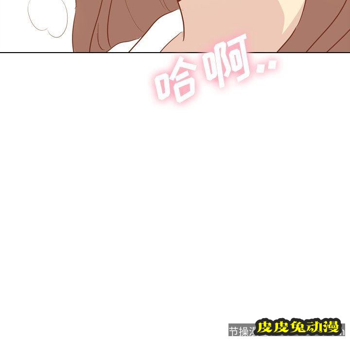 毫无保留的她：第14话