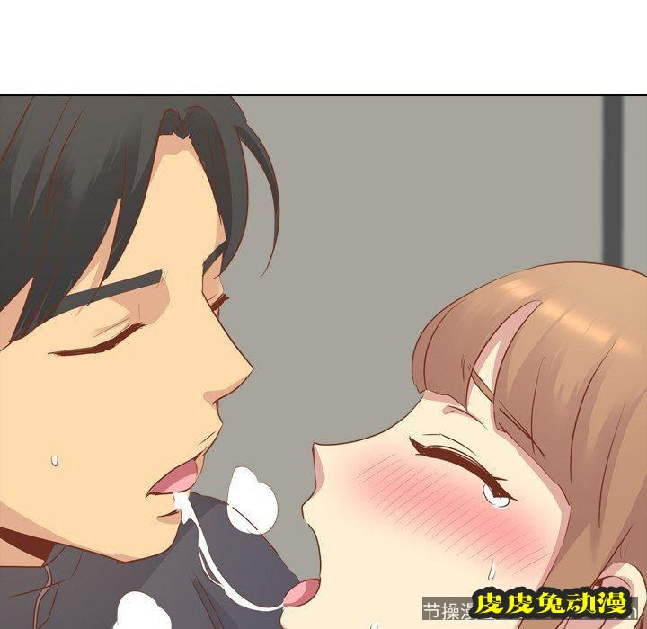 毫无保留的她：第14话