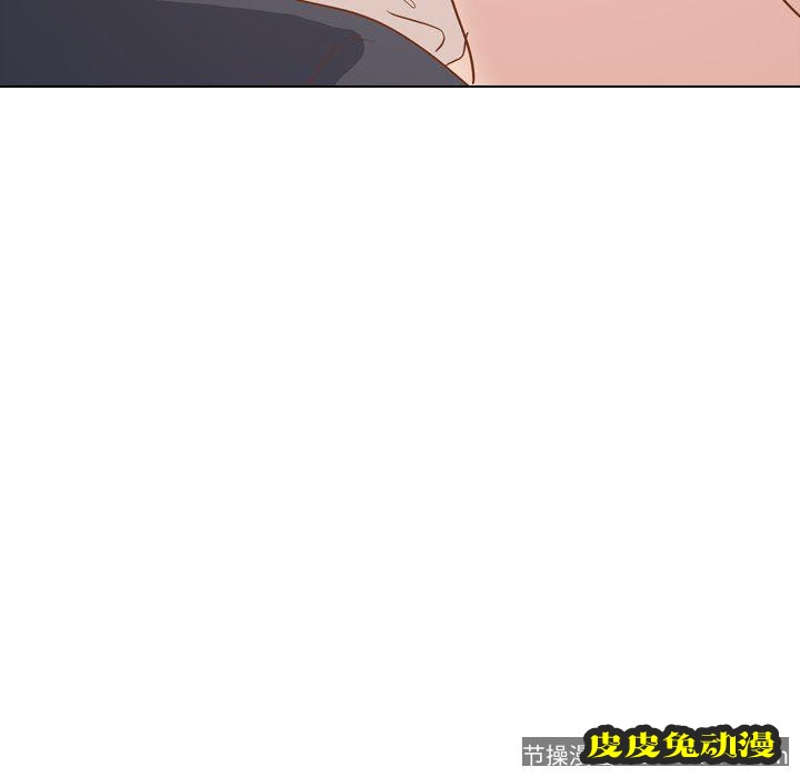 毫无保留的她：第14话