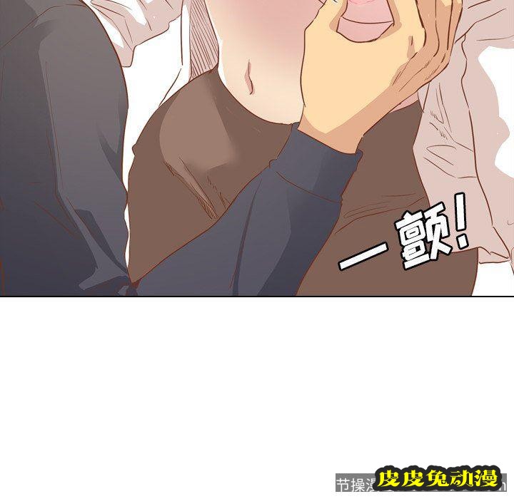 毫无保留的她：第14话