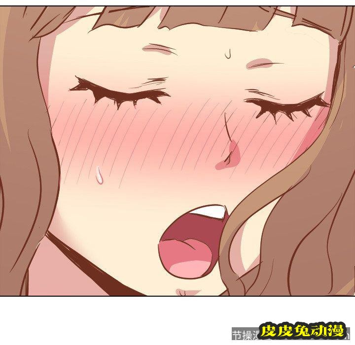 毫无保留的她：第14话