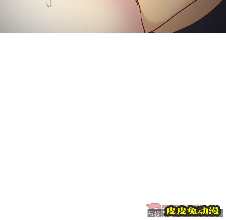 毫无保留的她：第14话