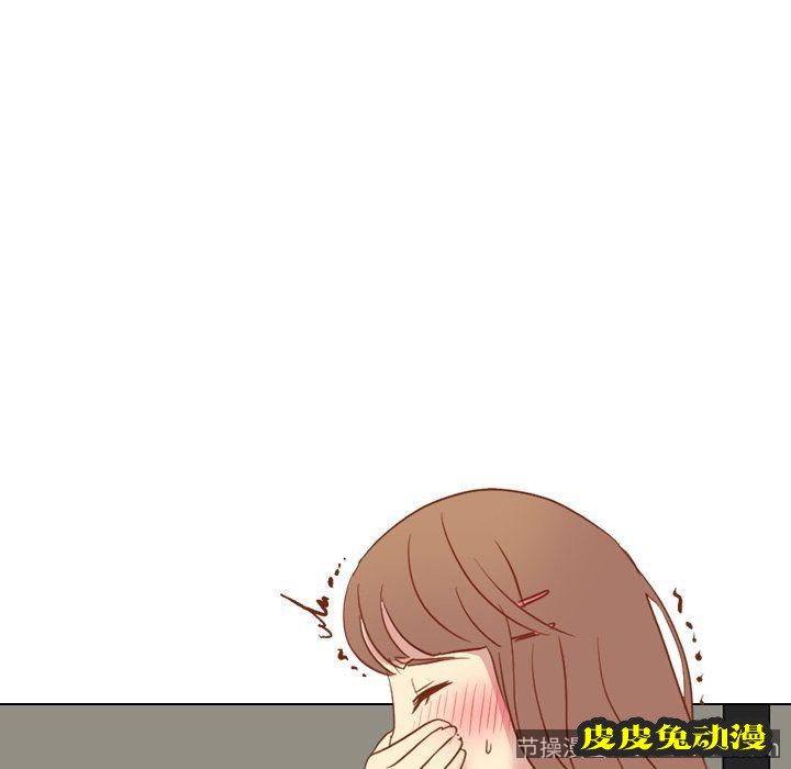 毫无保留的她：第14话