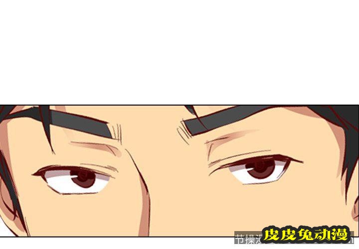 毫无保留的她：第12话-皮皮兔动漫