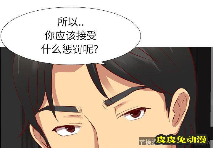 毫无保留的她：第12话