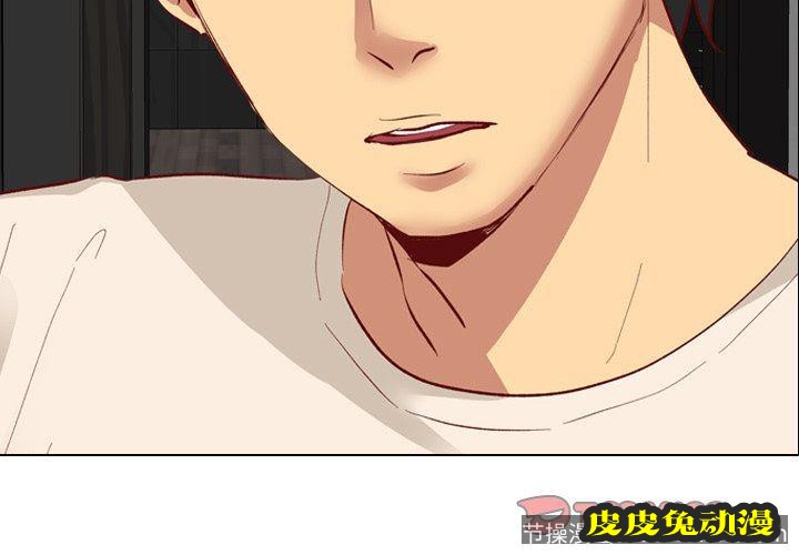 毫无保留的她：第12话