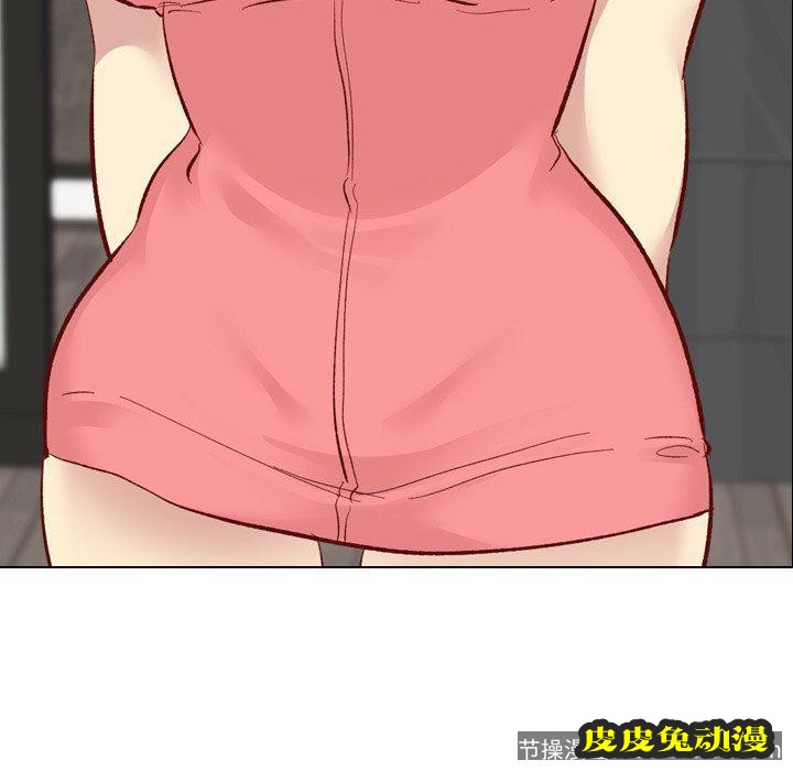 毫无保留的她：第12话