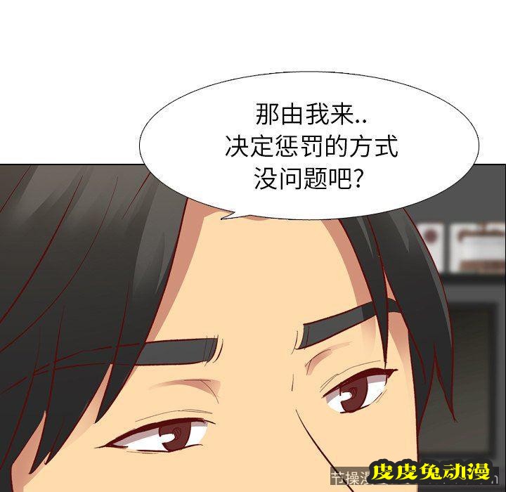 毫无保留的她：第12话