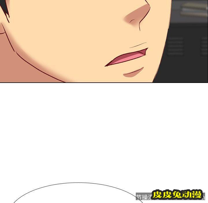 毫无保留的她：第12话