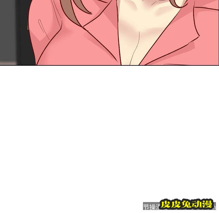 毫无保留的她：第12话