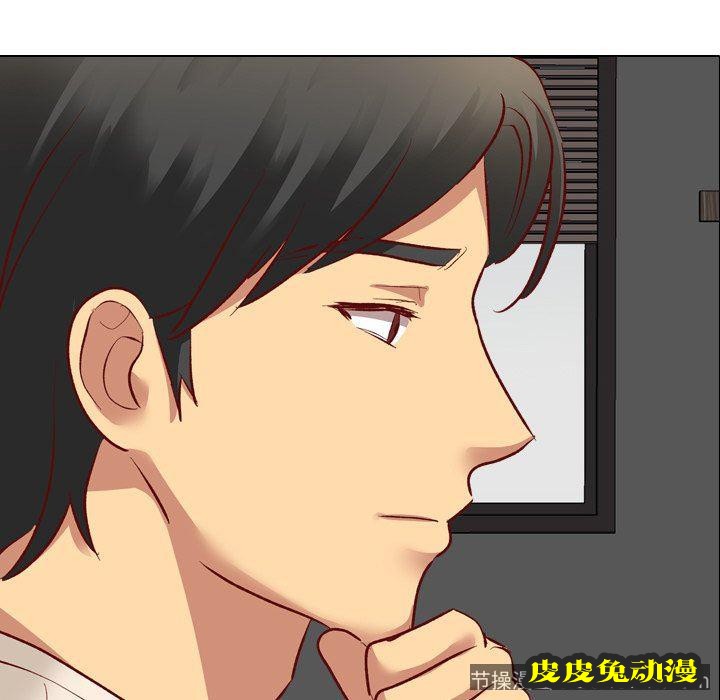 毫无保留的她：第12话