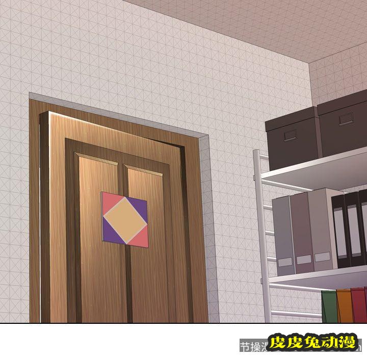 毫无保留的她：第12话