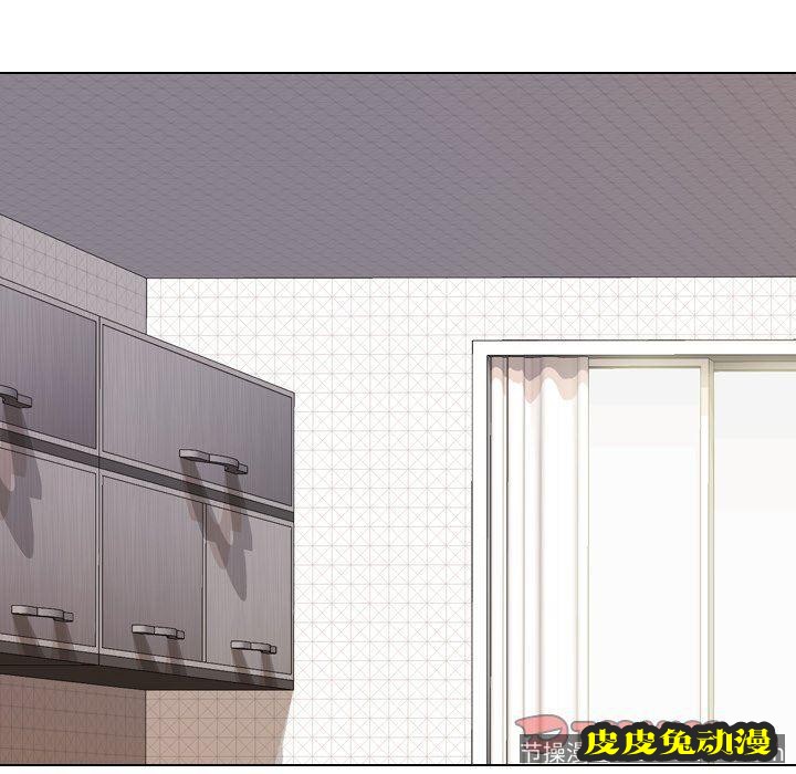 毫无保留的她：第12话