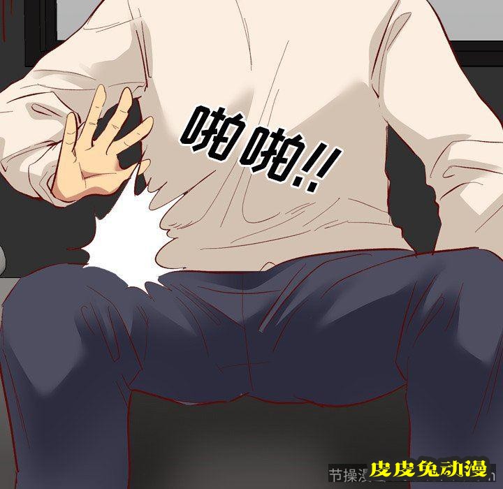 毫无保留的她：第12话