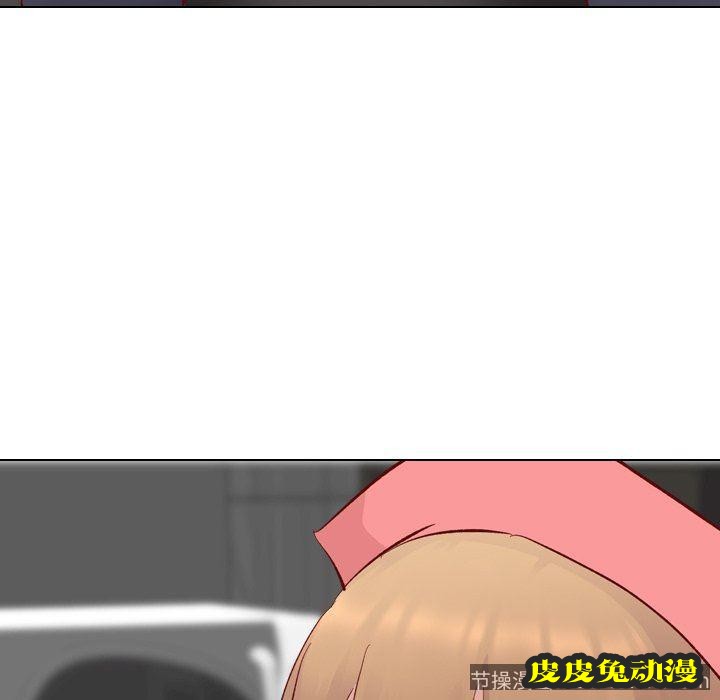 毫无保留的她：第12话