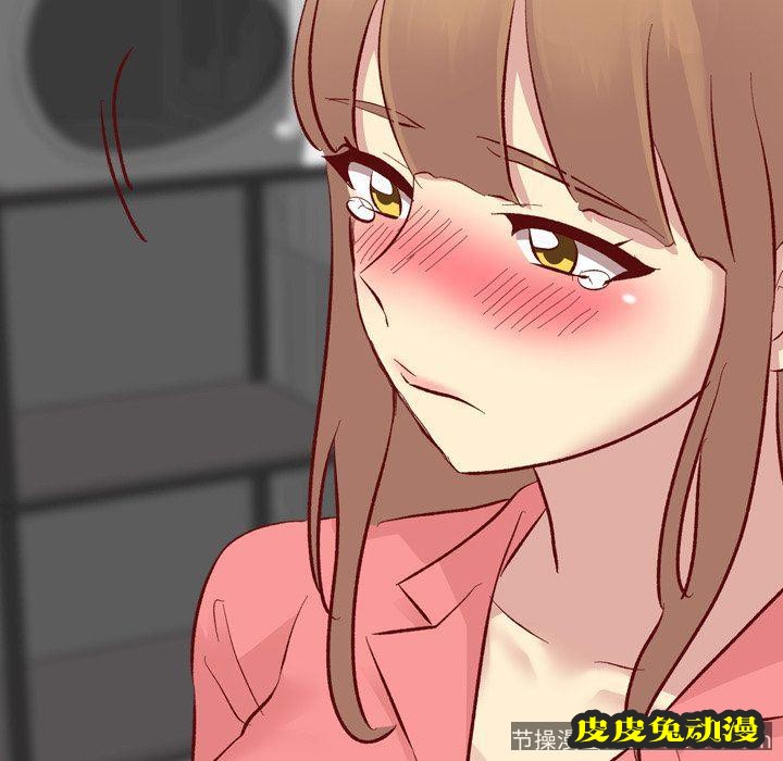 毫无保留的她：第12话