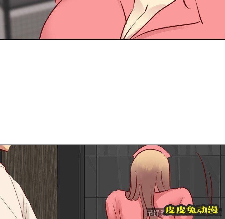 毫无保留的她：第12话