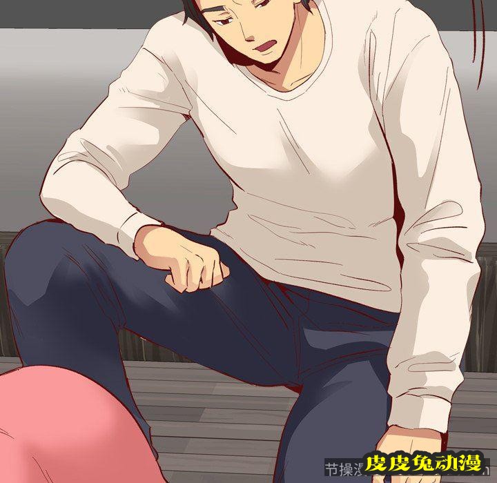 毫无保留的她：第12话