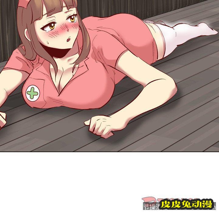 毫无保留的她：第12话