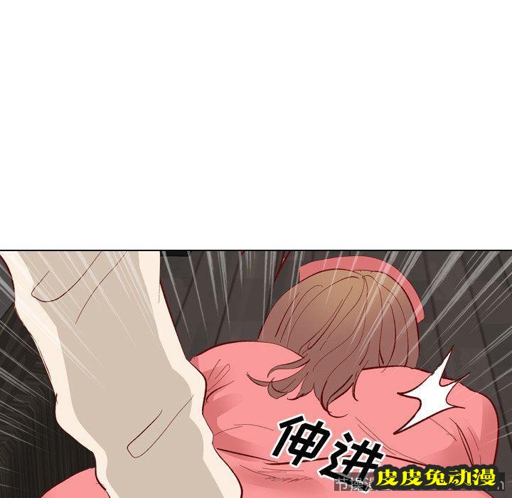 毫无保留的她：第12话