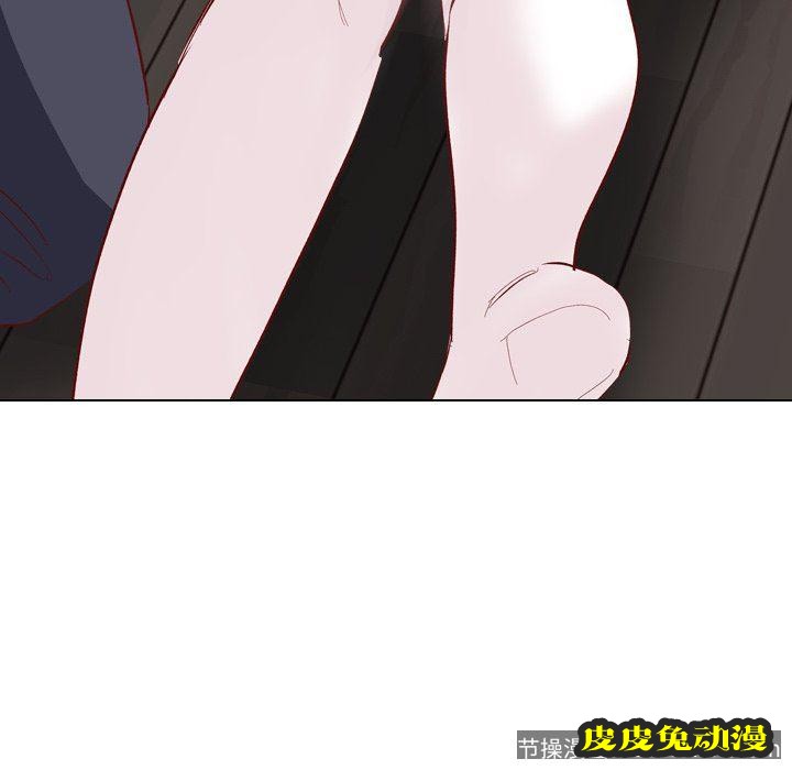 毫无保留的她：第12话