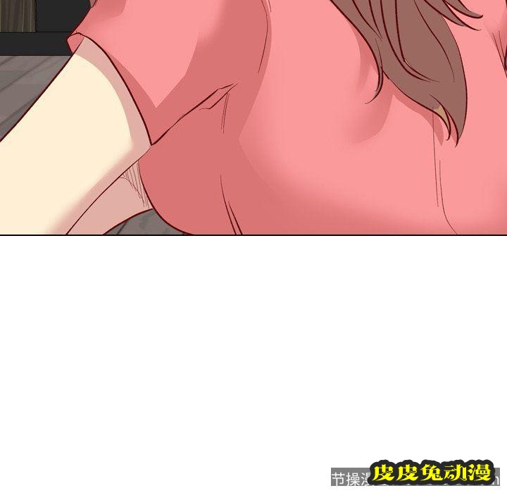 毫无保留的她：第12话