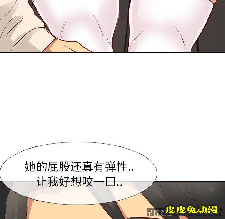 毫无保留的她：第12话