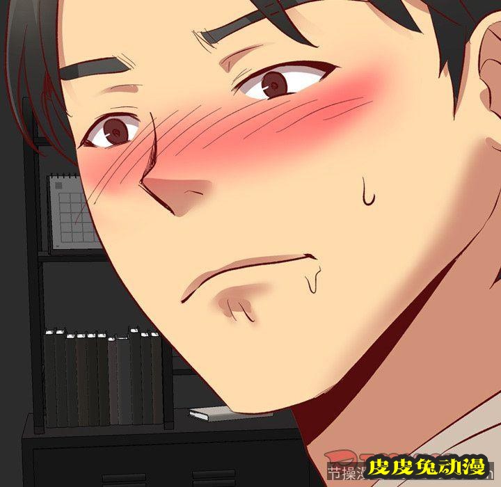 毫无保留的她：第12话