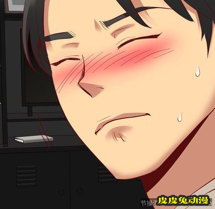 毫无保留的她：第12话