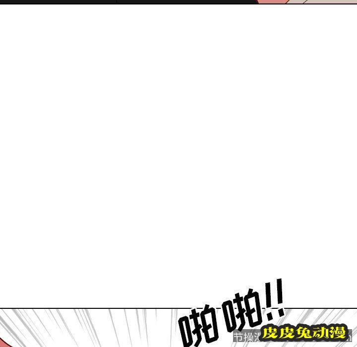 毫无保留的她：第12话