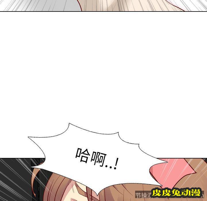 毫无保留的她：第12话