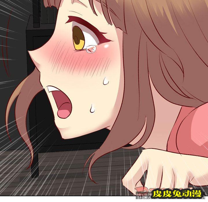 毫无保留的她：第12话