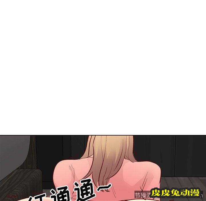 毫无保留的她：第12话