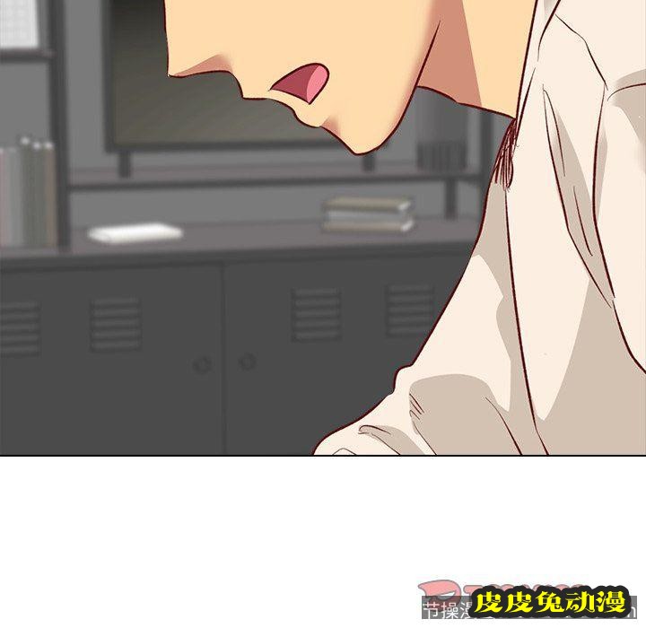 毫无保留的她：第12话