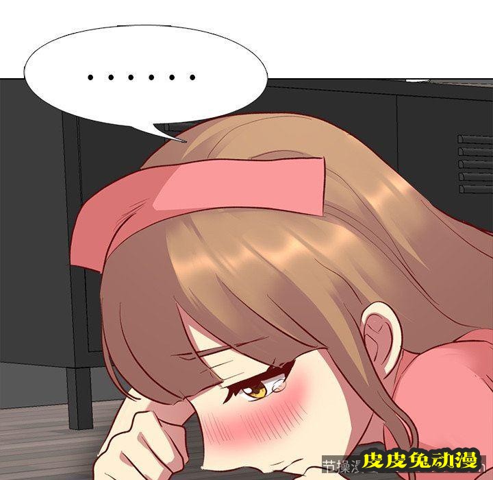 毫无保留的她：第12话