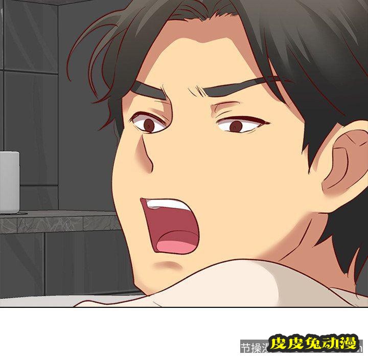 毫无保留的她：第12话