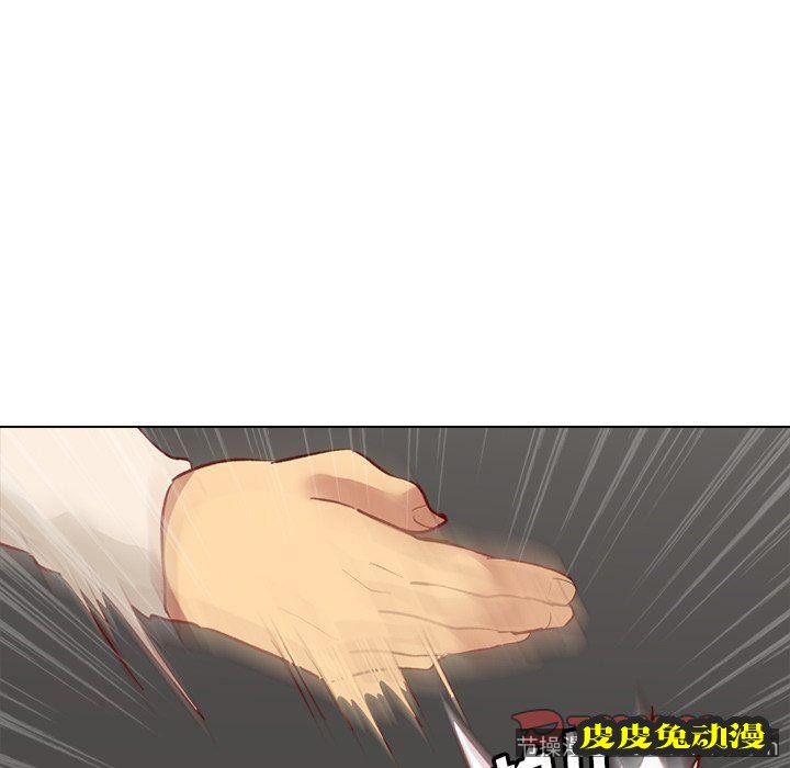 毫无保留的她：第12话