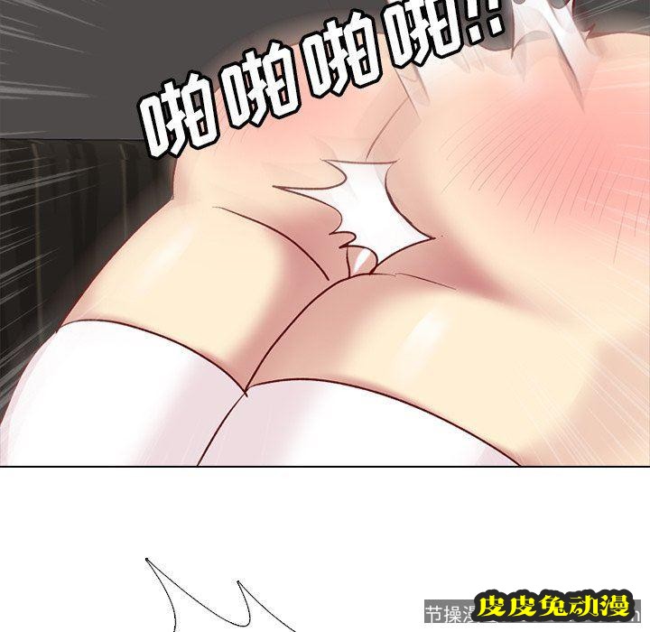 毫无保留的她：第12话