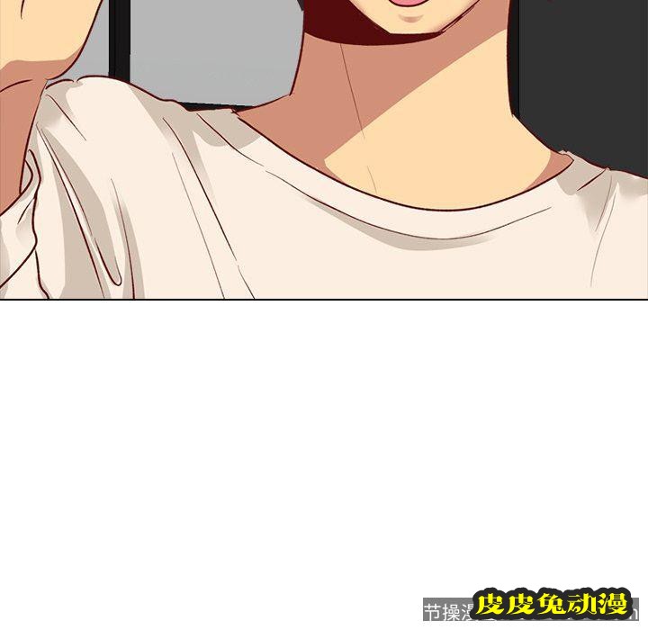 毫无保留的她：第12话