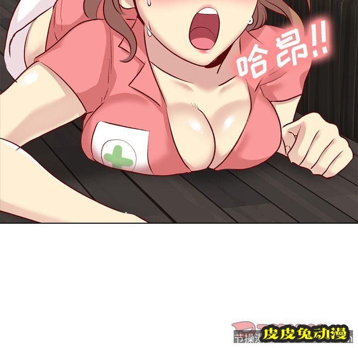 毫无保留的她：第12话