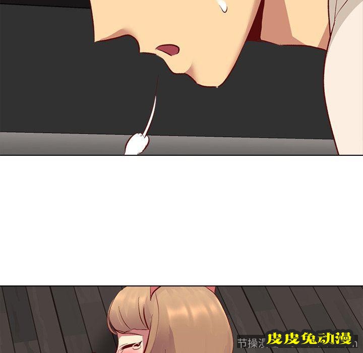 毫无保留的她：第12话