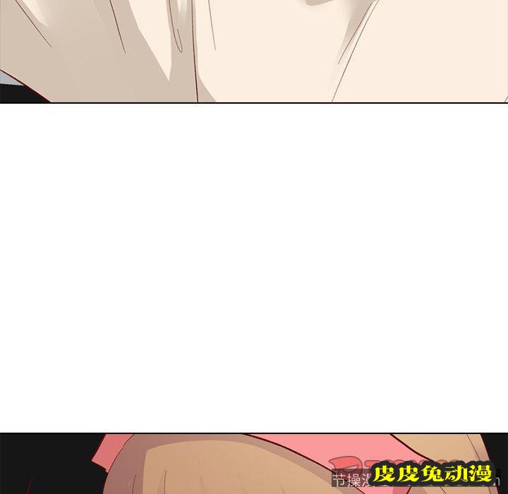 毫无保留的她：第12话