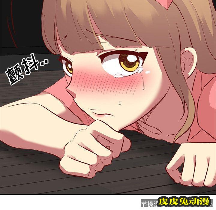 毫无保留的她：第12话